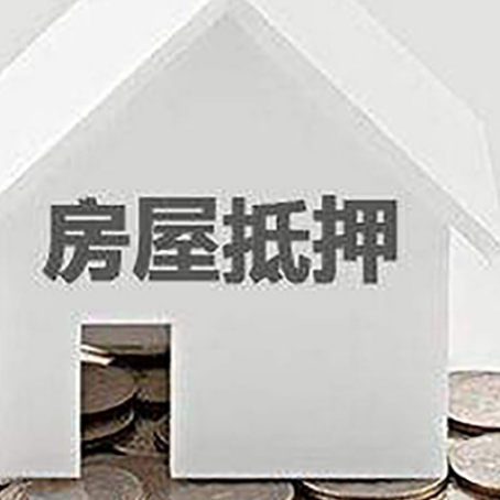 富文镇企业经营贷款的用途是什么?
