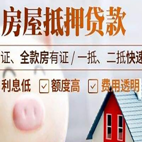 富文镇企业贷款需要满足银行的什么条件?