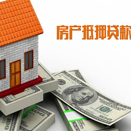 富文镇贷款利率哪家银行比较低?