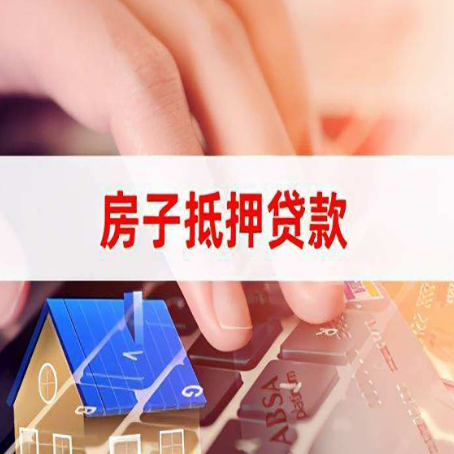 富文镇装修贷款通常可以贷多少钱?